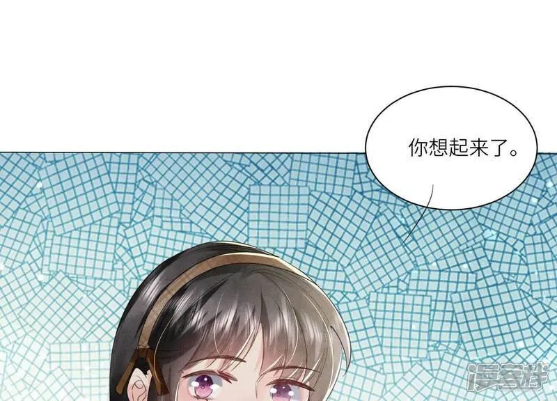 第100话 保密 第62页