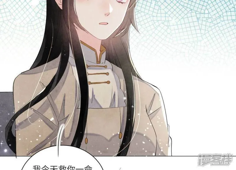第100话 保密 第63页