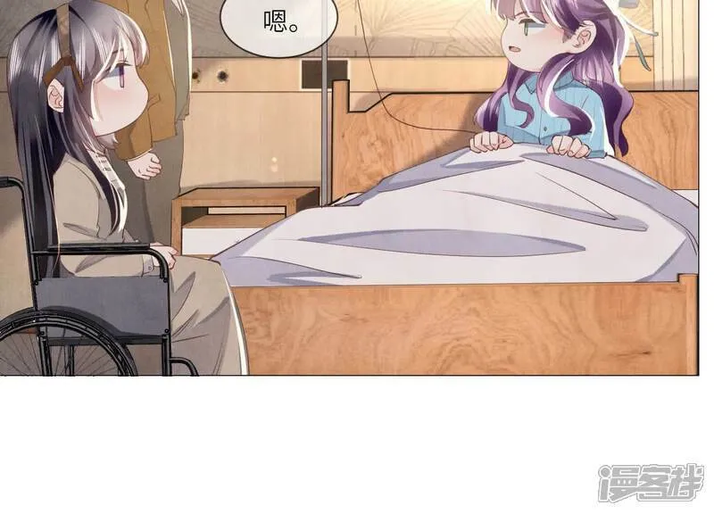 第100话 保密 第71页