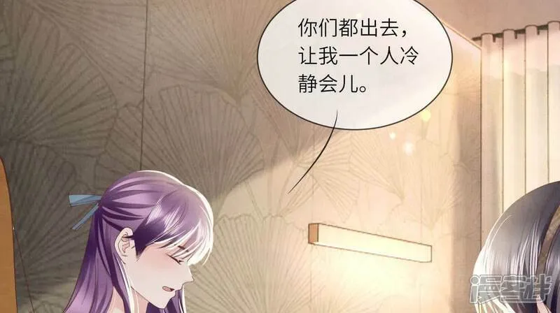 第100话 保密 第73页