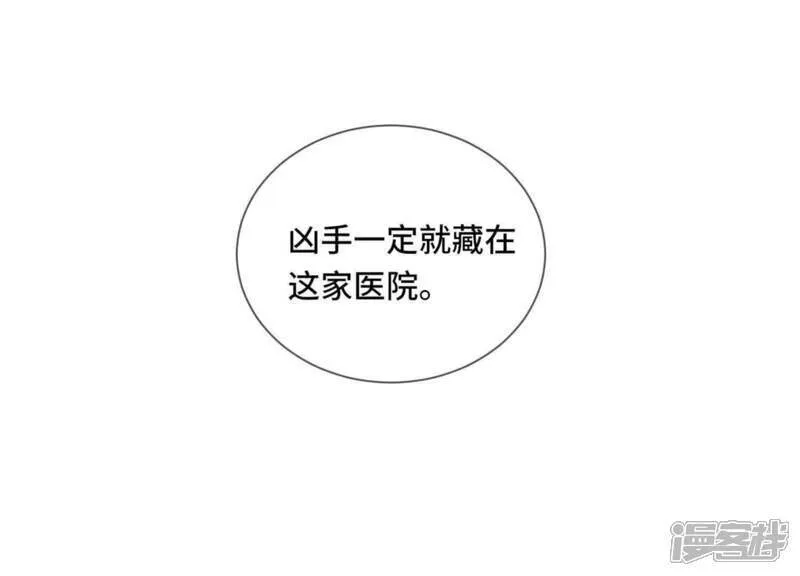第100话 保密 第95页