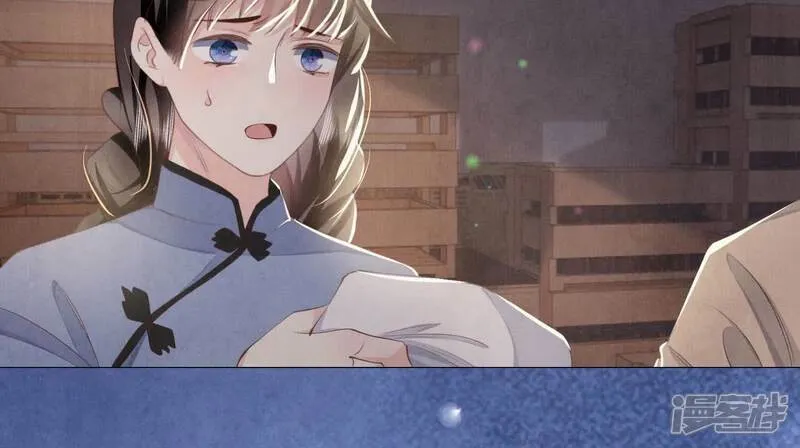 第100话 保密 第100页