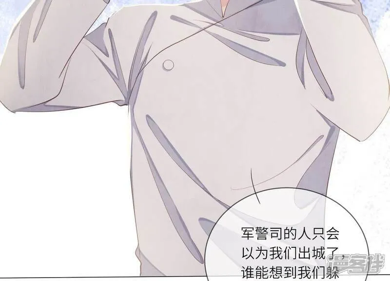 第100话 保密 第102页