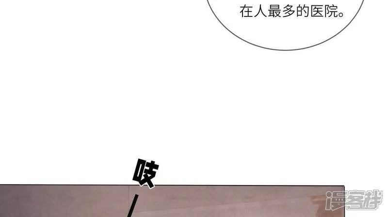 第100话 保密 第103页