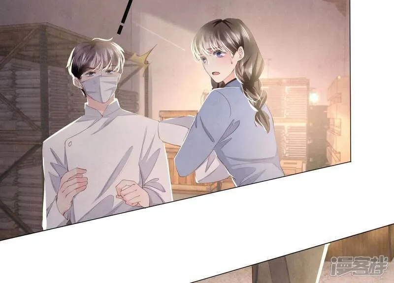 第100话 保密 第104页