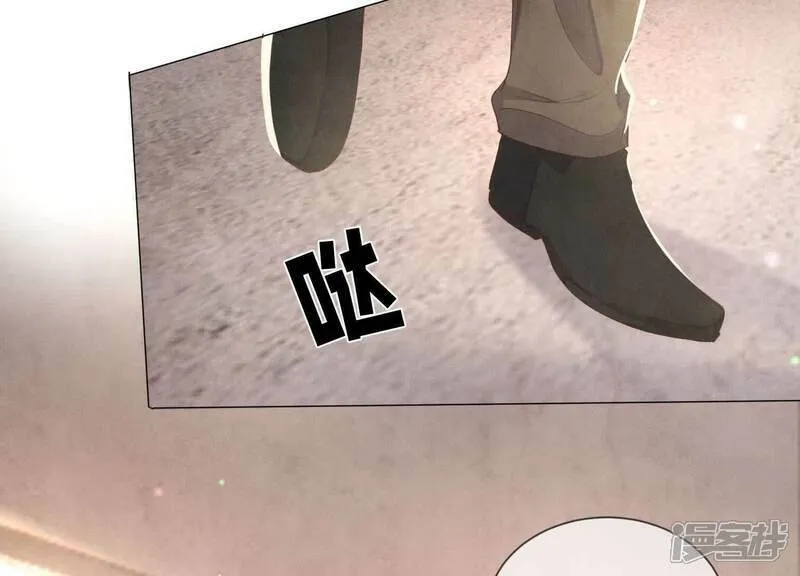 第100话 保密 第105页
