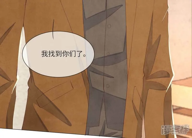第100话 保密 第108页