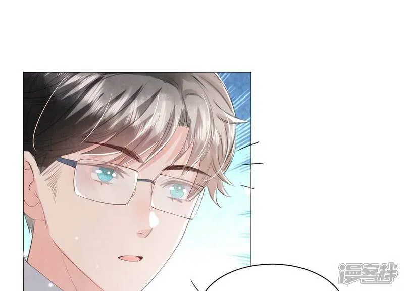 第99话 白马王子 第15页