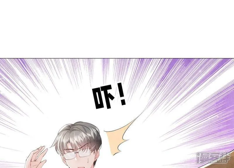 第99话 白马王子 第21页