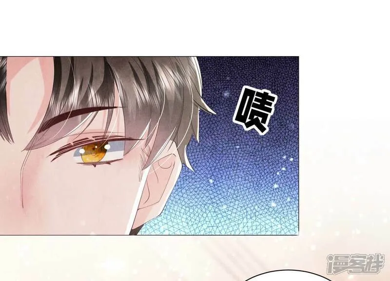 第99话 白马王子 第30页