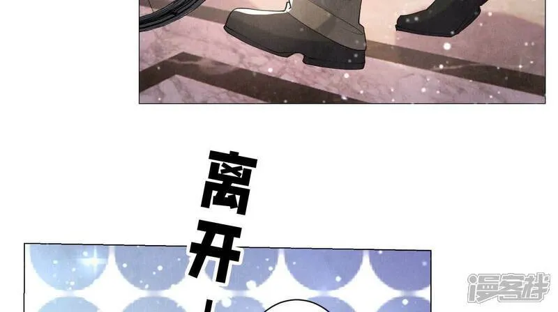 第99话 白马王子 第37页