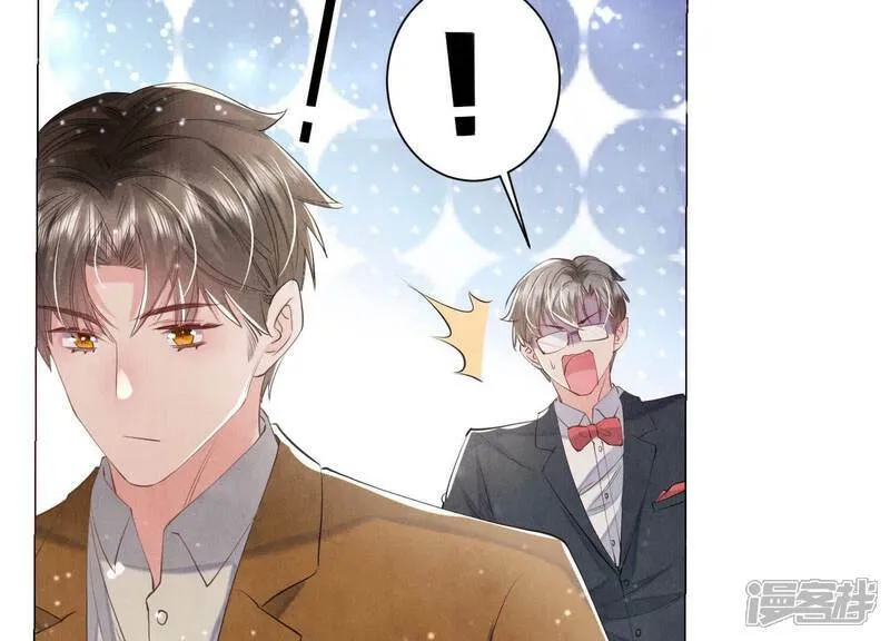 第99话 白马王子 第38页