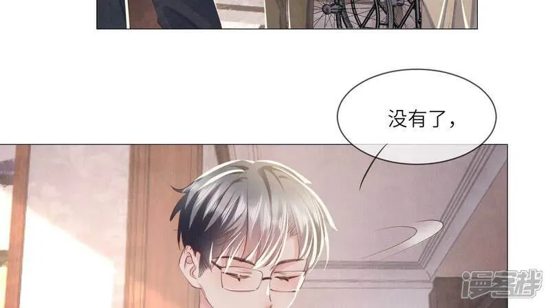第99话 白马王子 第73页