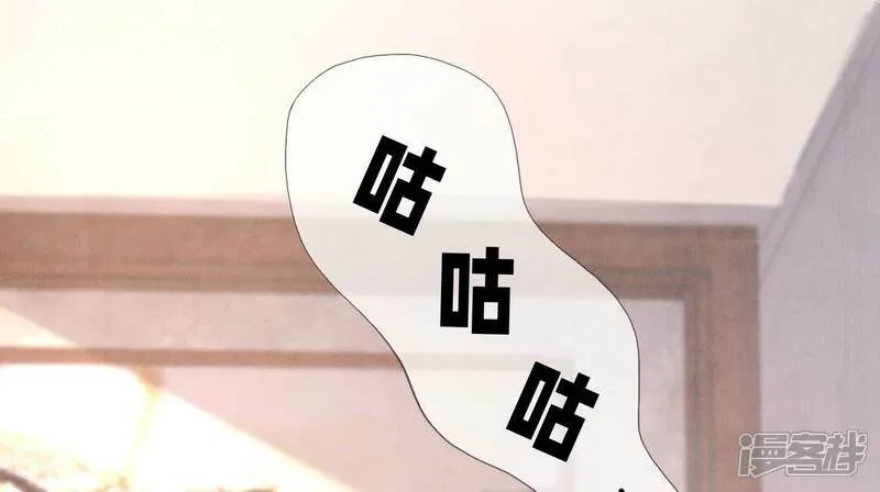 第99话 白马王子 第82页