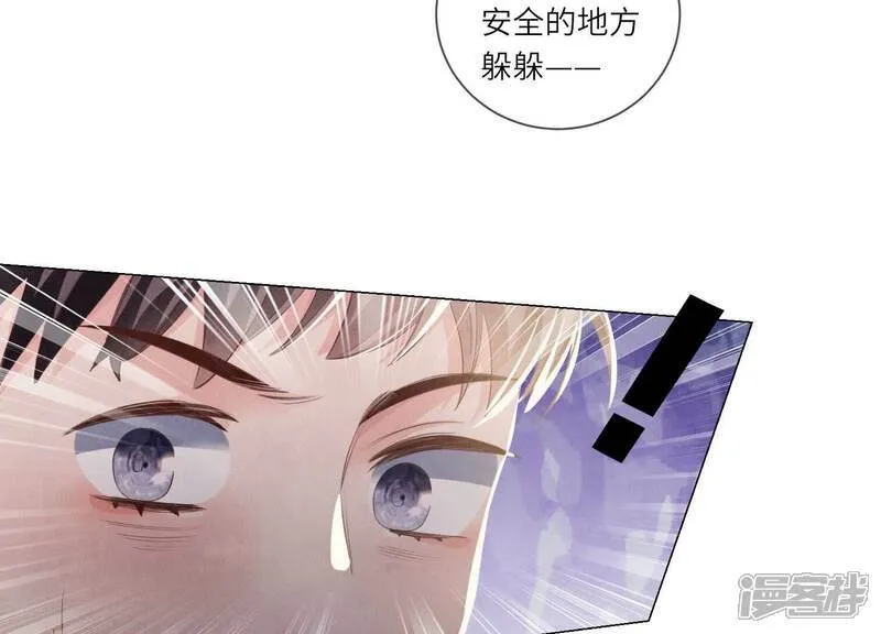 第99话 白马王子 第93页