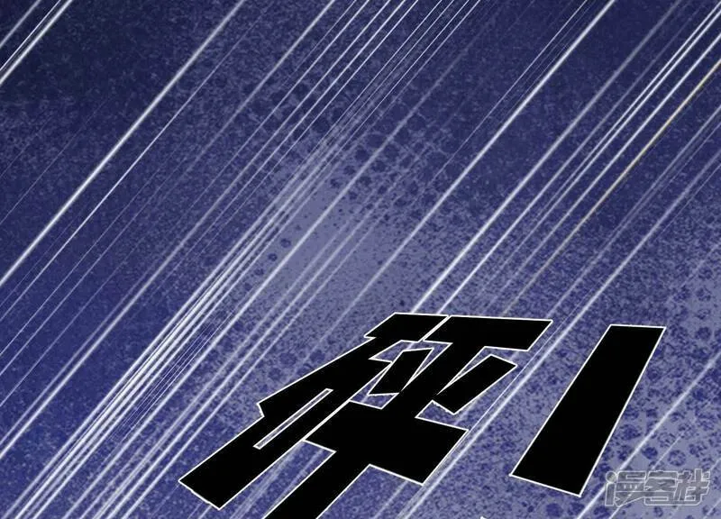 第99话 白马王子 第95页