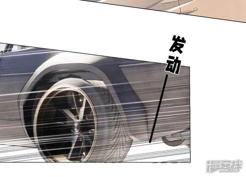 第99话 白马王子 第108页