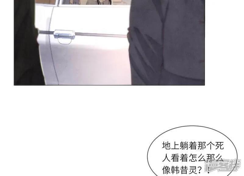 第99话 白马王子 第120页