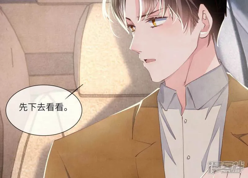 第99话 白马王子 第123页