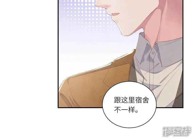 第98话 玫瑰花葬礼 第6页