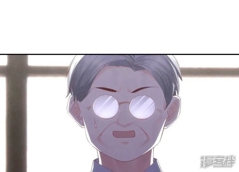 第98话 玫瑰花葬礼 第14页