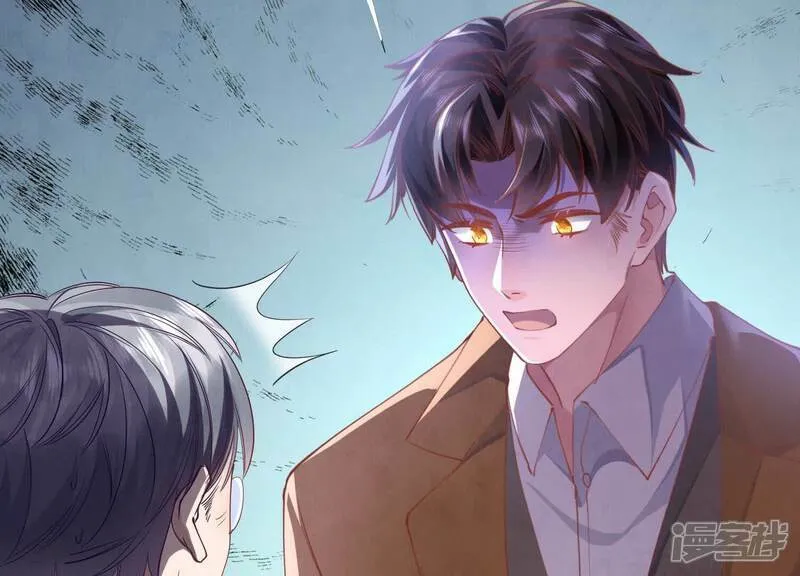 第98话 玫瑰花葬礼 第26页