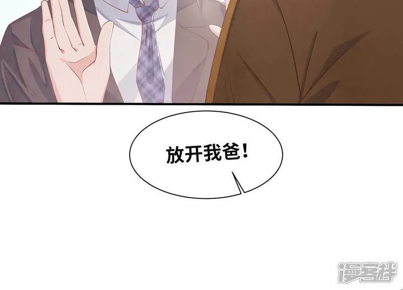 第98话 玫瑰花葬礼 第29页