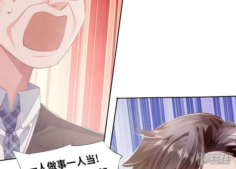 第98话 玫瑰花葬礼 第38页