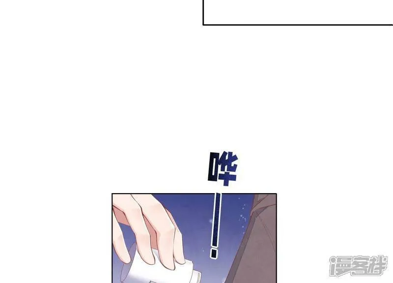 第98话 玫瑰花葬礼 第47页