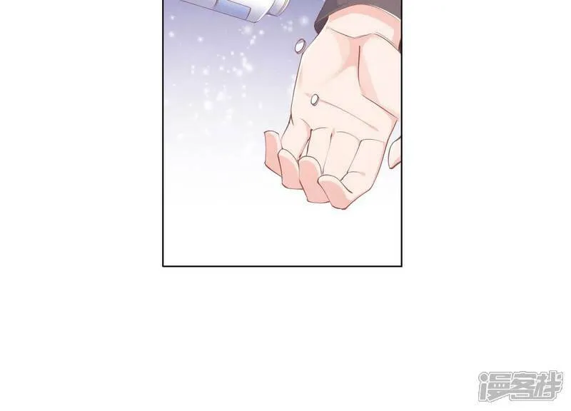 第98话 玫瑰花葬礼 第48页