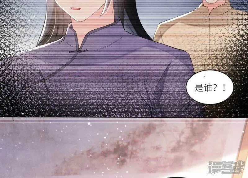 第98话 玫瑰花葬礼 第68页