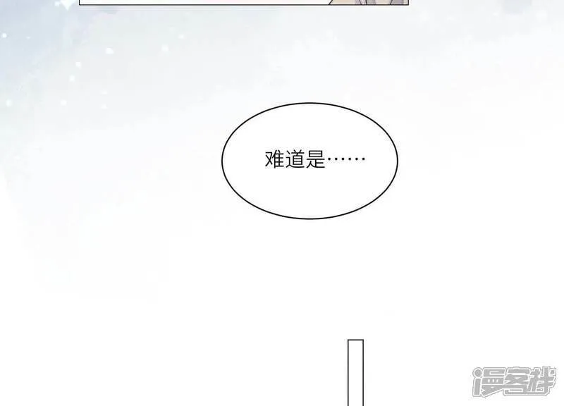 第98话 玫瑰花葬礼 第77页