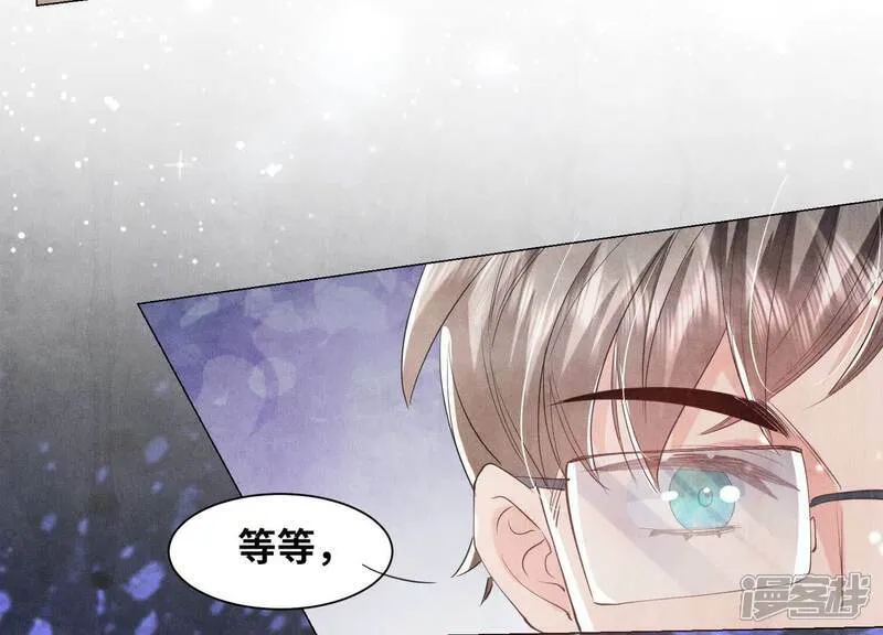 第98话 玫瑰花葬礼 第102页
