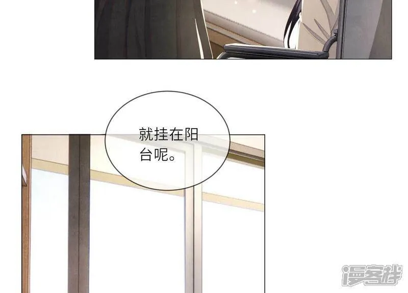 第97话 打探 第56页
