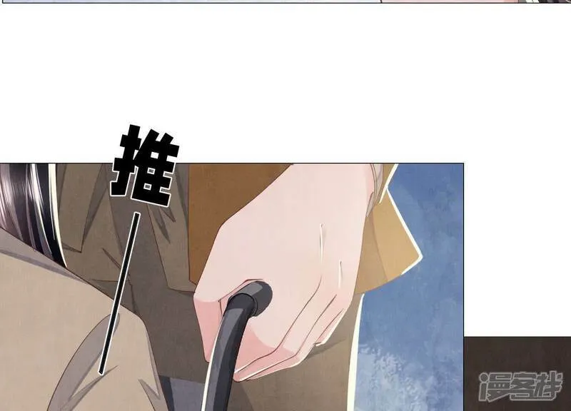 第97话 打探 第59页