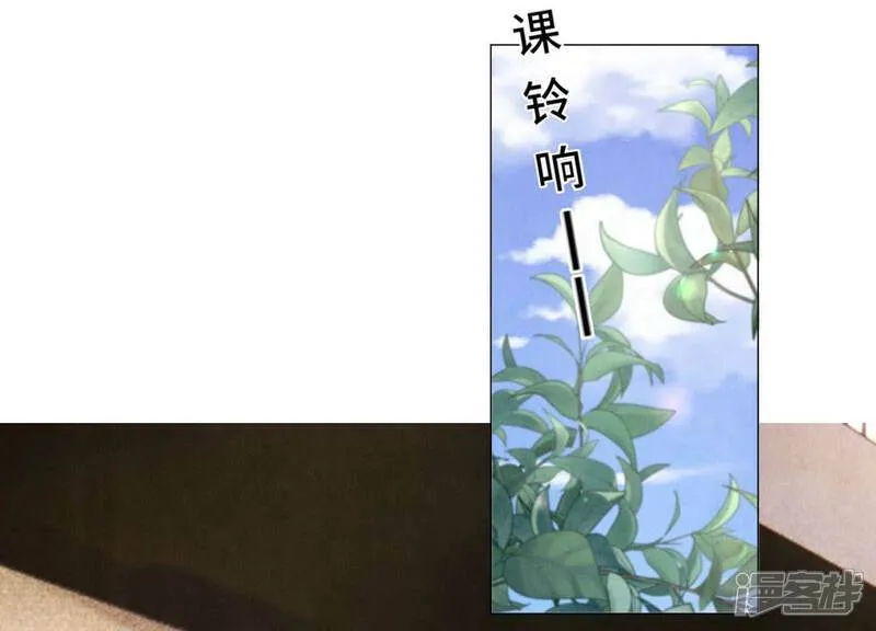 第97话 打探 第72页