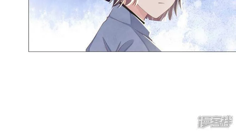 第97话 打探 第79页