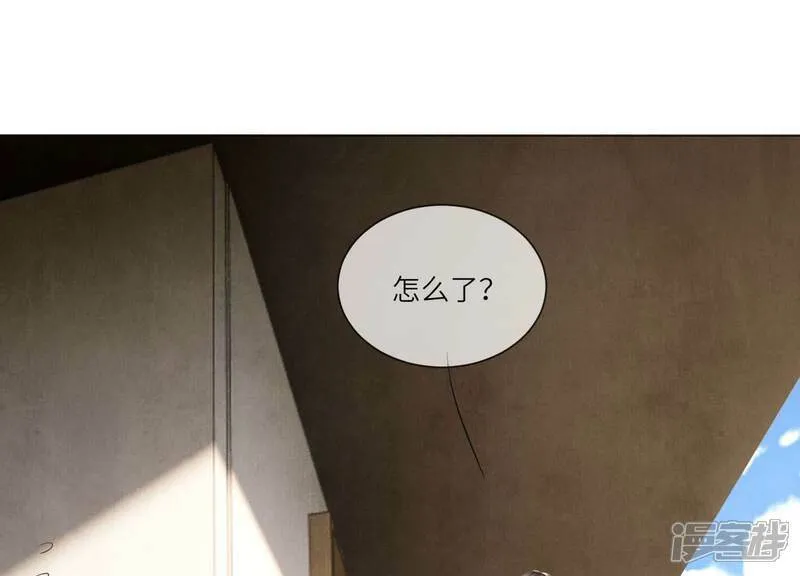 第97话 打探 第80页