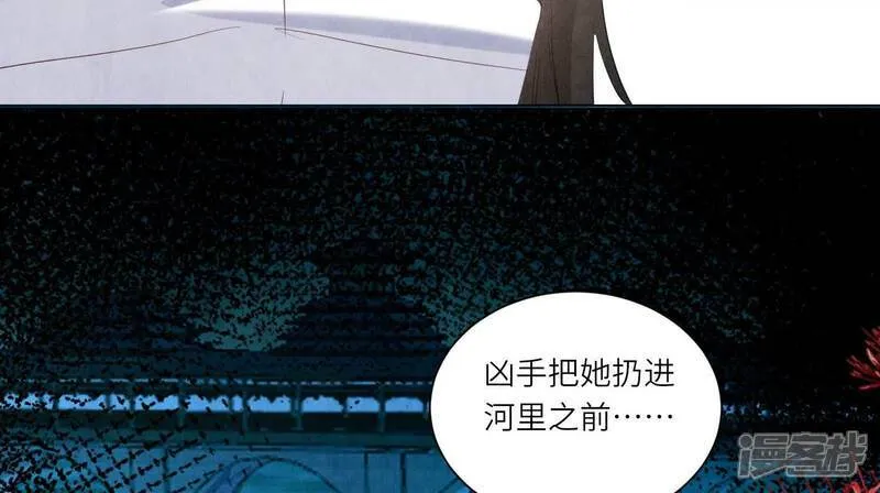 第96话 解剖 第22页