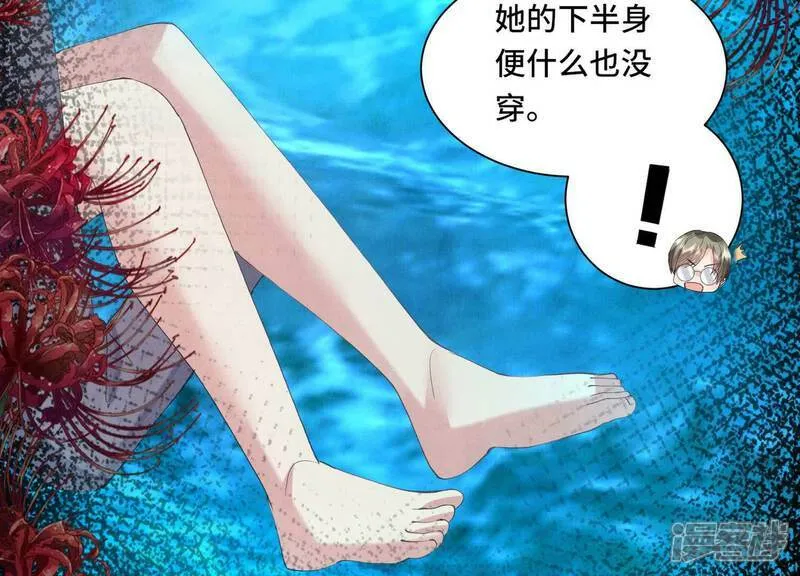 第96话 解剖 第24页