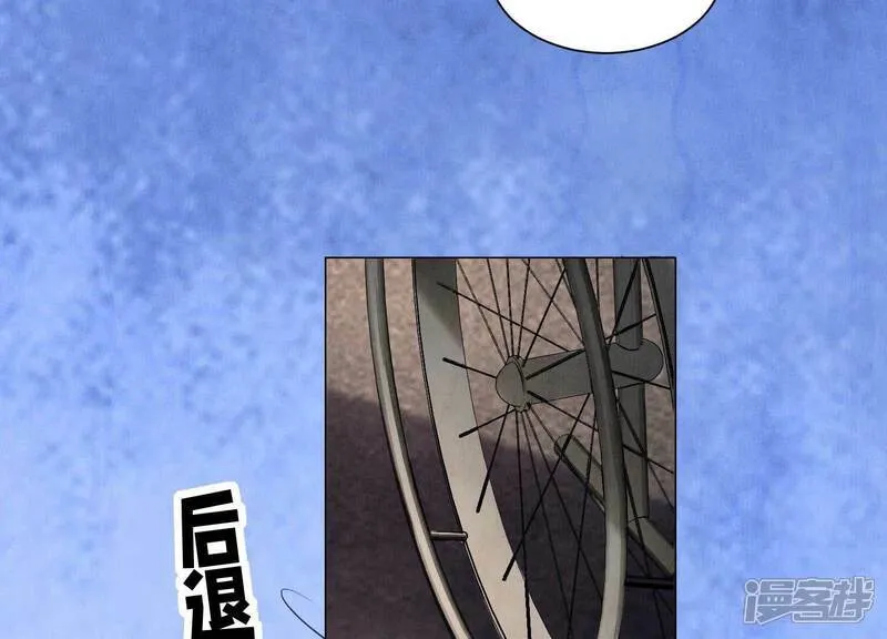 第96话 解剖 第27页
