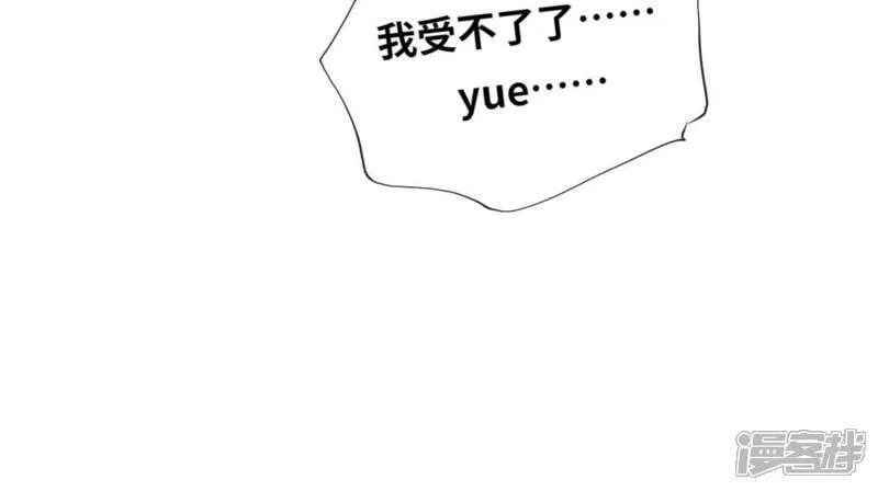 第96话 解剖 第49页
