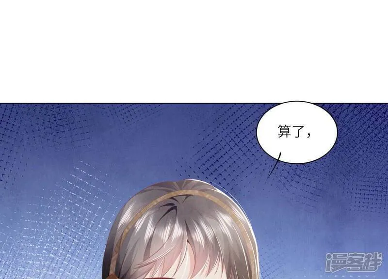 第96话 解剖 第50页