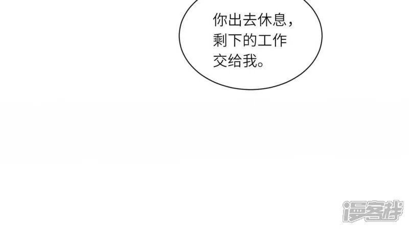 第96话 解剖 第52页