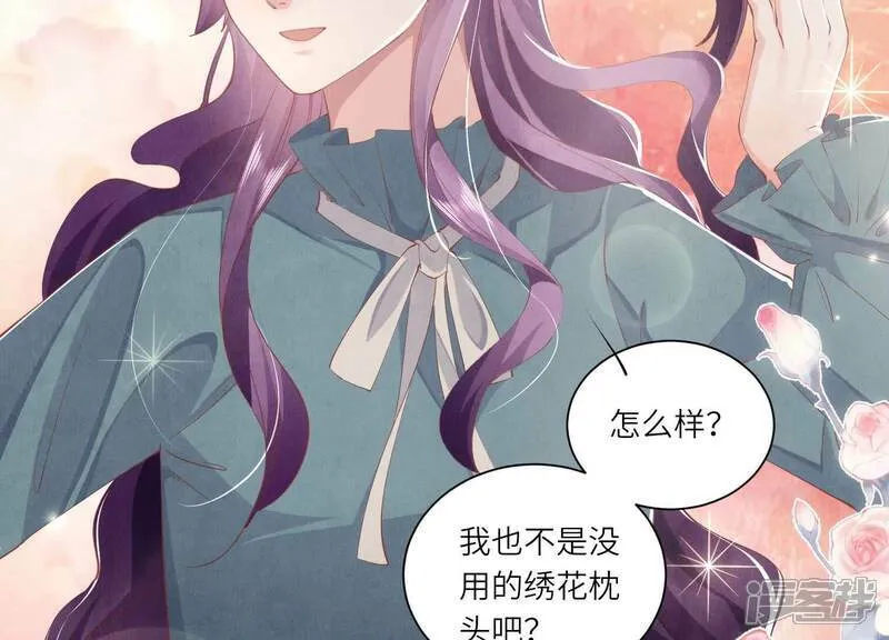 第96话 解剖 第59页