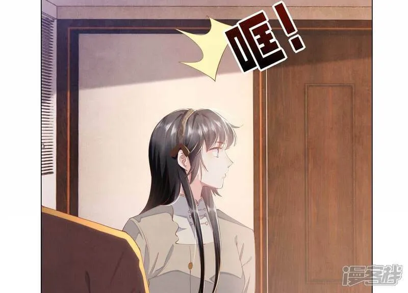 第96话 解剖 第68页