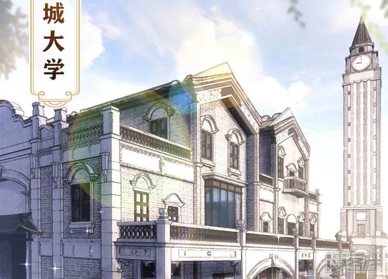 第96话 解剖 第72页