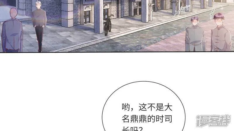 第96话 解剖 第73页