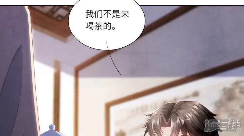 第96话 解剖 第76页