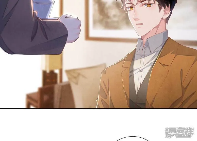 第96话 解剖 第77页